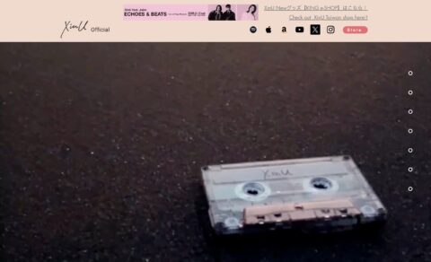 Home | XinU OfficialのWEBデザイン