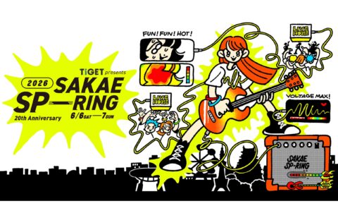 SAKAE SP-RING 2026 / サカエスプリング 2026のWEBデザイン