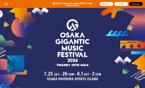 OSAKA GIGANTIC MUSIC FESTIVAL 2026のWEBデザイン