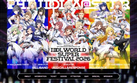 IDOL WORLD SUPER FESTIVAL 2026｜バンダイナムコエンターテインメント公式サイトのWEBデザイン