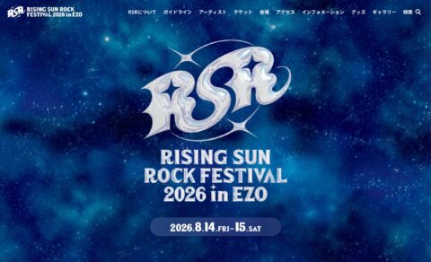 RISING SUN ROCK FESTIVAL 2026 in EZOのWEBデザイン
