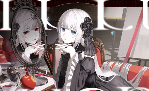 イリュアモール ｜ 藍月なくる 9th AlbumのWEBデザイン