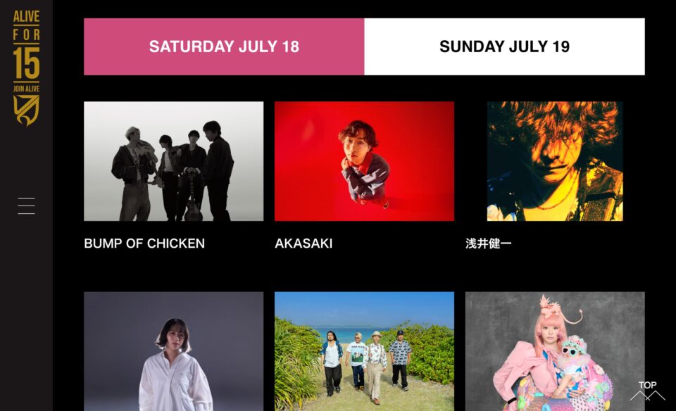 JOIN ALIVE 2026のWEBデザイン