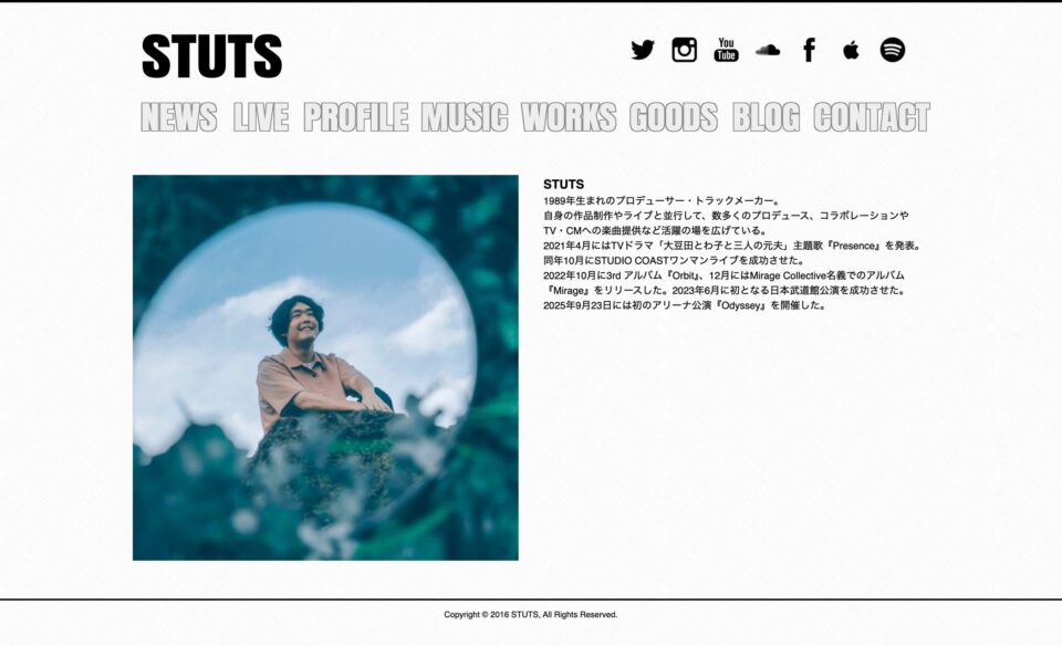 top – STUTSのWEBデザイン