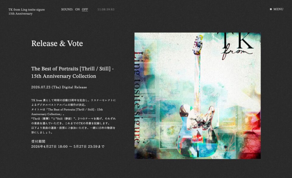 TK from 凛として時雨 | 15th AnniversaryのWEBデザイン