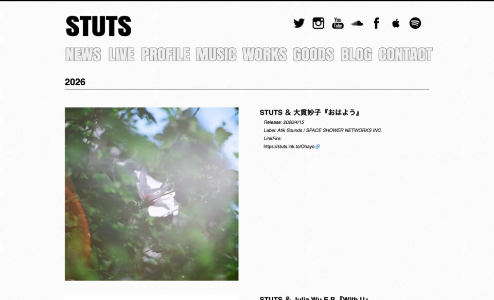 top – STUTSのWEBデザイン
