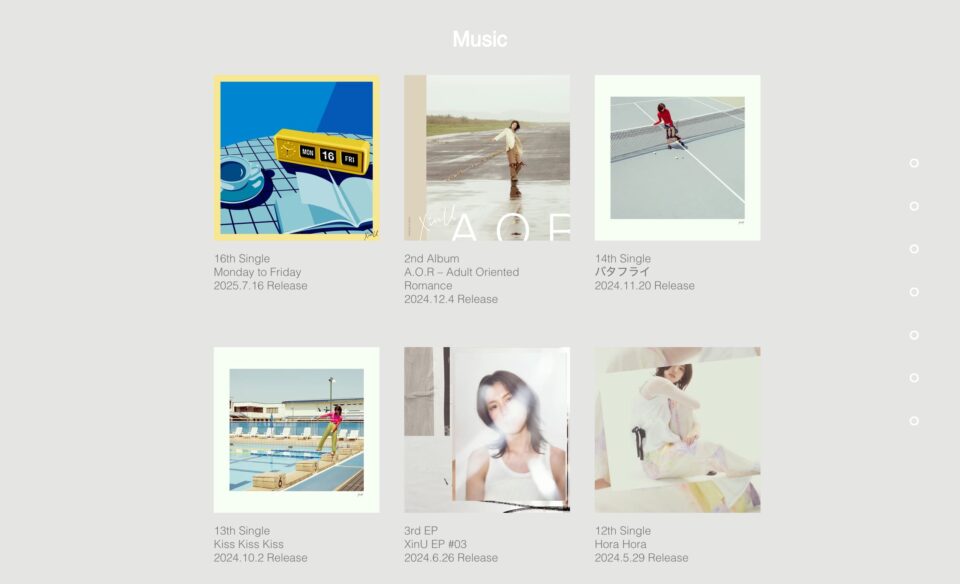 Home | XinU OfficialのWEBデザイン