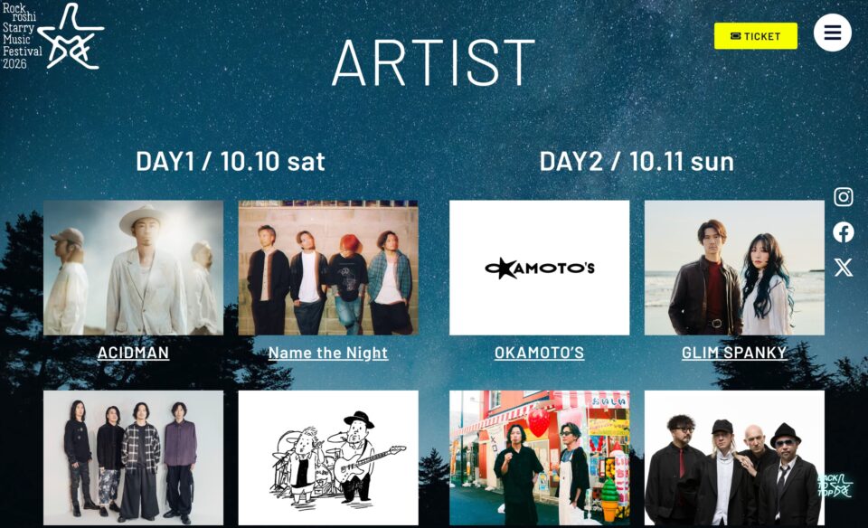 Rokuroshi Starry Music Festival 2026のWEBデザイン