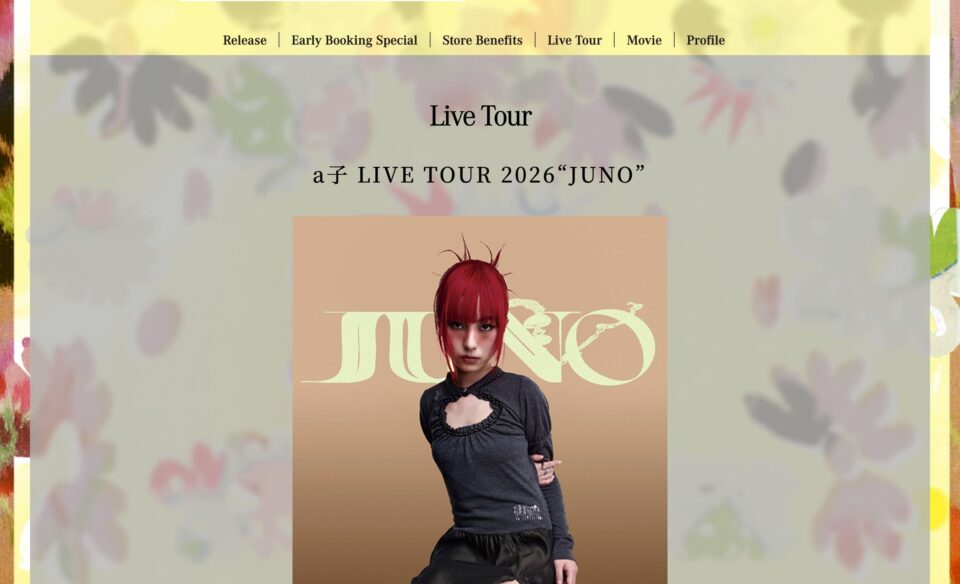 a子 2nd Album「lovely moments」のWEBデザイン