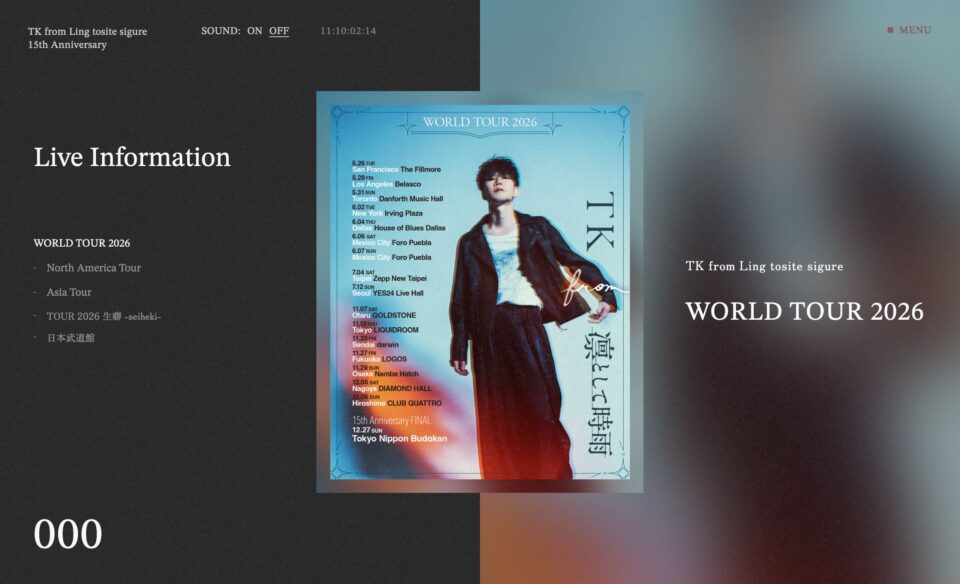 TK from 凛として時雨 | 15th AnniversaryのWEBデザイン