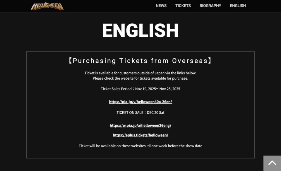HELLOWEEN | ハロウィン 来日 | 40 Years Anniversary TourのWEBデザイン