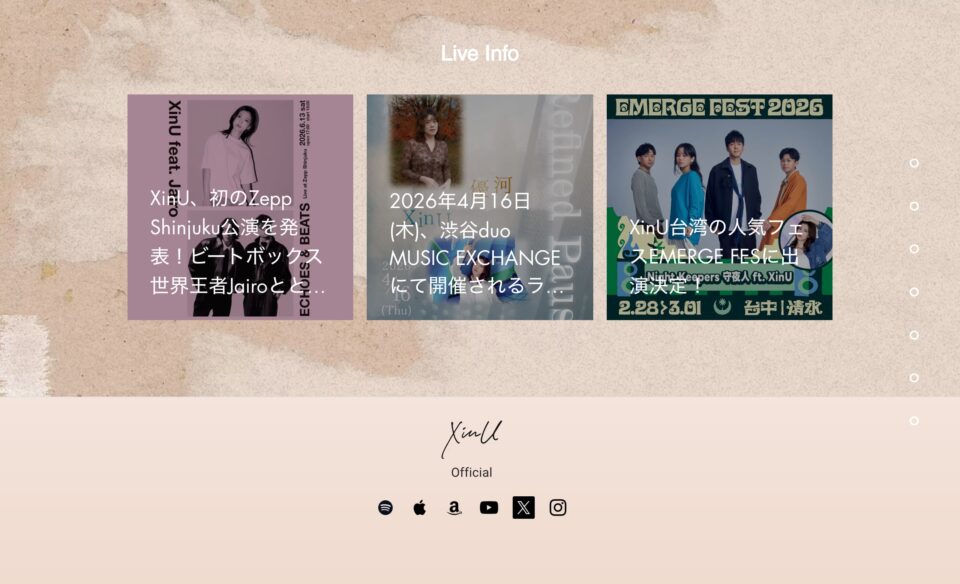 Home | XinU OfficialのWEBデザイン