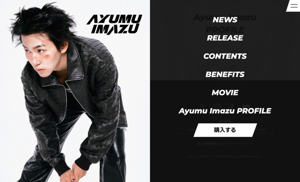 Ayumu Imazu 2nd Album 『CLASSIC』特設サイトのWEBデザイン