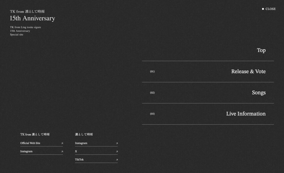 TK from 凛として時雨 | 15th AnniversaryのWEBデザイン