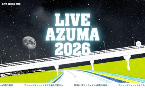 LIVE AZUMA 2026 | 福島県あづま総合運動公園のWEBデザイン