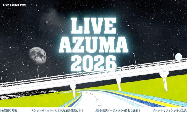 LIVE AZUMA 2026 | 福島県あづま総合運動公園のWEBデザイン