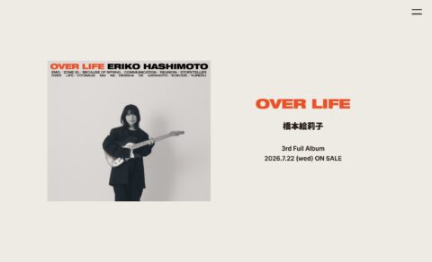 橋本絵莉子『OVER LIFE』特設サイトのWEBデザイン