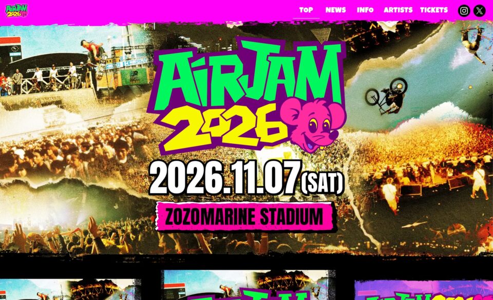 AIR JAM 2026のWEBデザイン