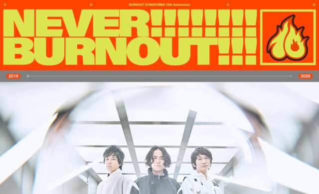 「BURNOUT SYNDROMES | 10th Anniversary WEB SITE」のWEBデザイン