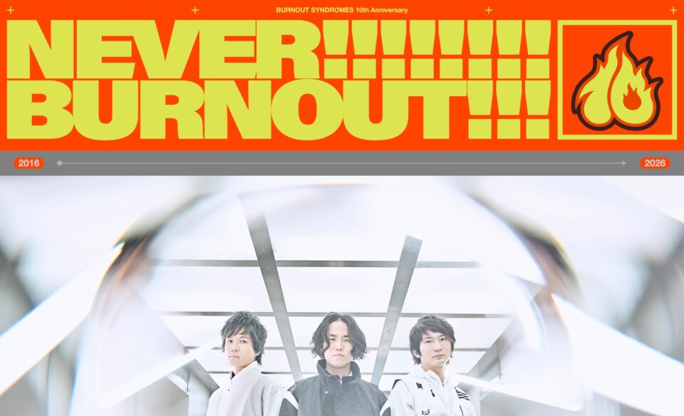 「BURNOUT SYNDROMES | 10th Anniversary WEB SITE」のWEBデザイン