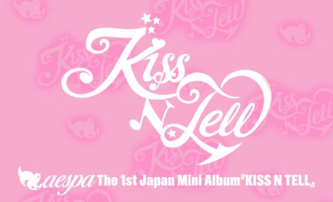 aespa KISS N TELL Special Web SiteのWEBデザイン