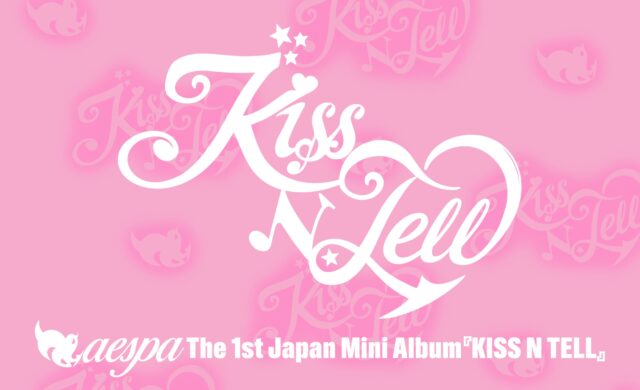 aespa KISS N TELL Special Web SiteのWEBデザイン