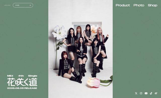 ME:I 4TH SINGLE 花咲く道のWEBデザイン