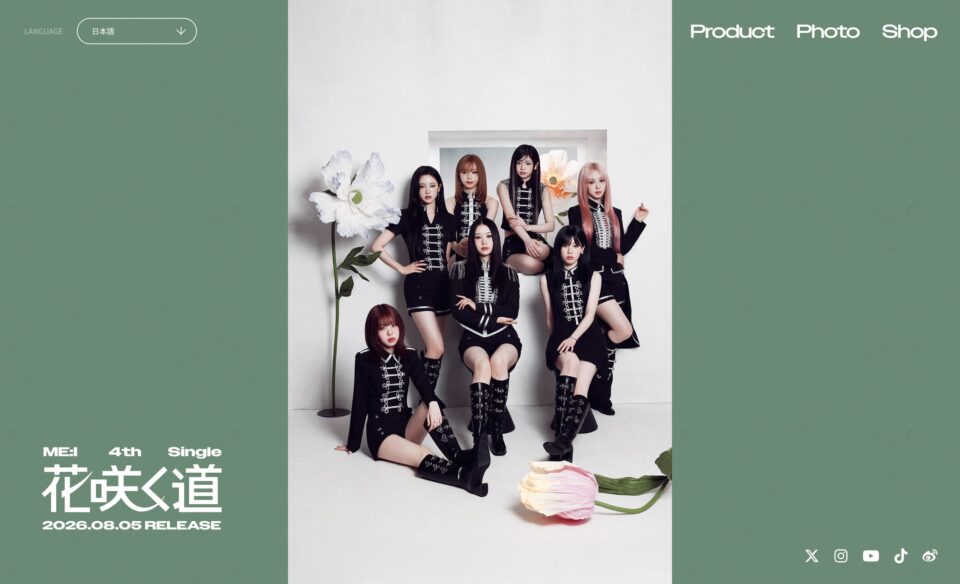 ME:I 4TH SINGLE 花咲く道のWEBデザイン