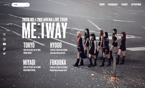 2026 ME:I 2ND ARENA LIVE TOUR “ME:I WAY”のWEBデザイン