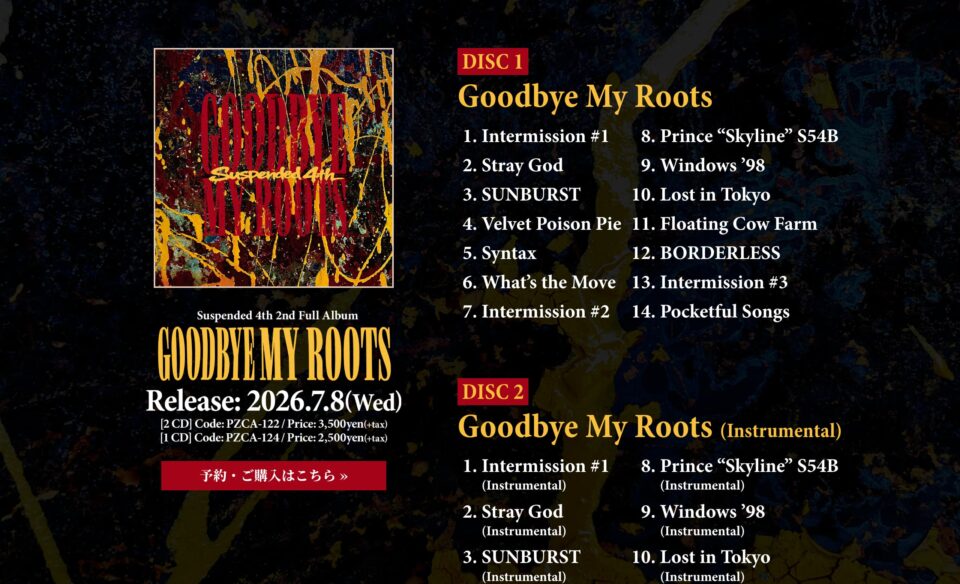 Suspended 4th 2nd Full Album [Goodbye My Roots] リリース特設サイトのWEBデザイン