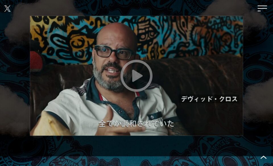 7/31公開「エレファント６レコーディング・カンパニー」公式サイトのWEBデザイン