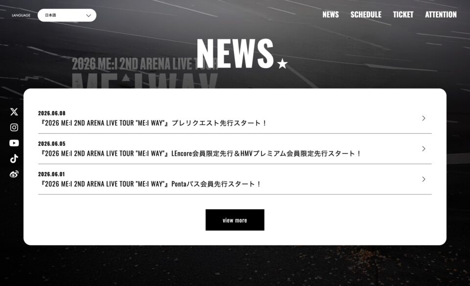 2026 ME:I 2ND ARENA LIVE TOUR “ME:I WAY”のWEBデザイン