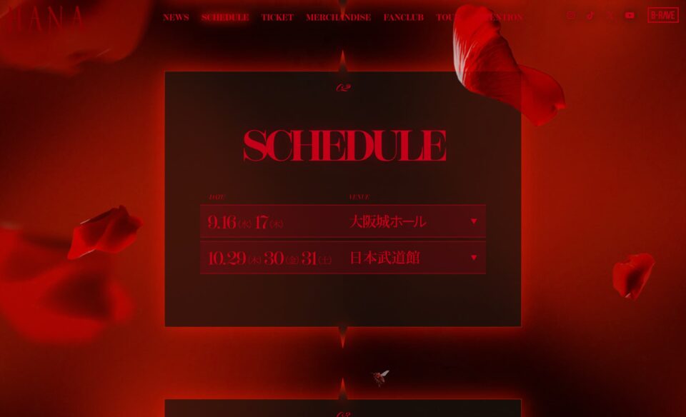 HANA 1st TOUR 2026 “Born to Bloom” 追加公演のWEBデザイン