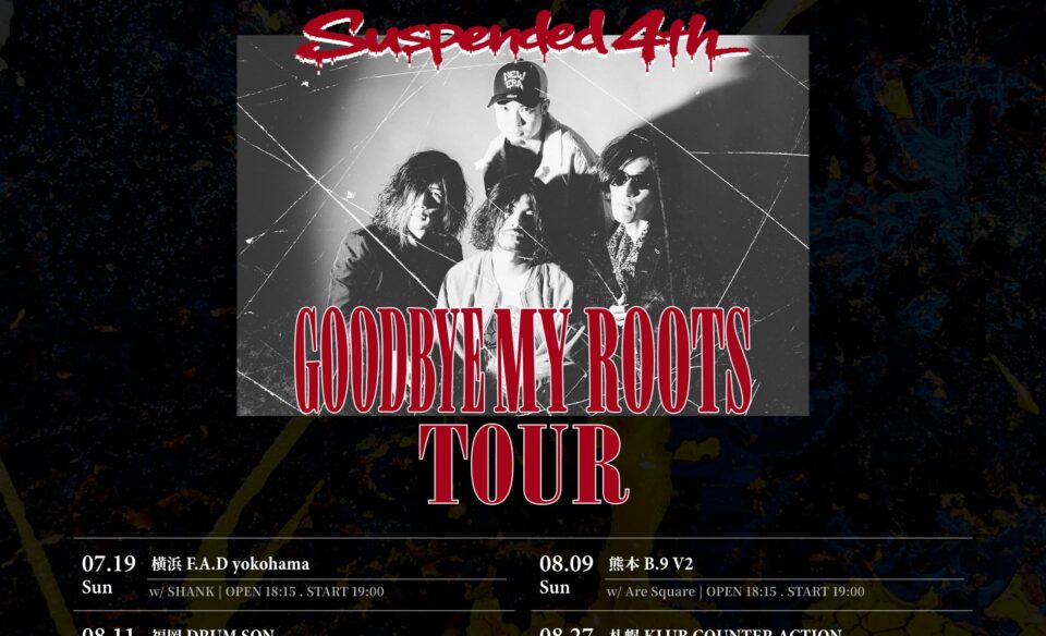 Suspended 4th 2nd Full Album [Goodbye My Roots] リリース特設サイトのWEBデザイン