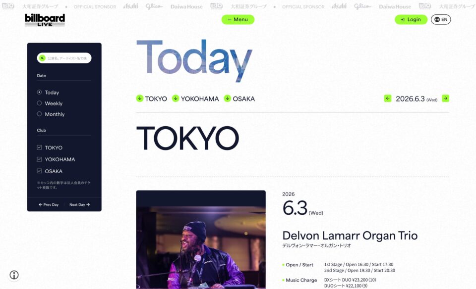 Billboard Live | ビルボードライブのWEBデザイン