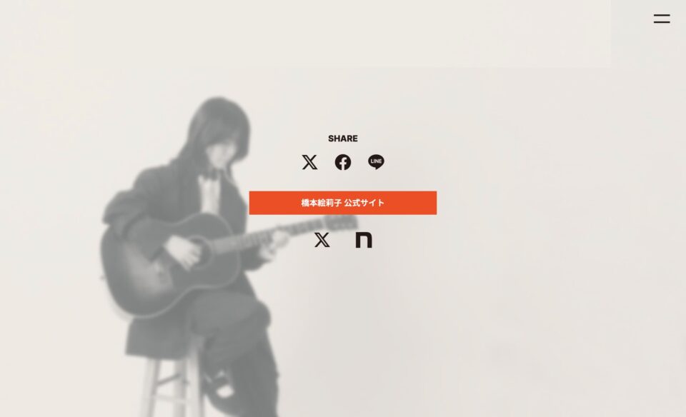 橋本絵莉子『OVER LIFE』特設サイトのWEBデザイン
