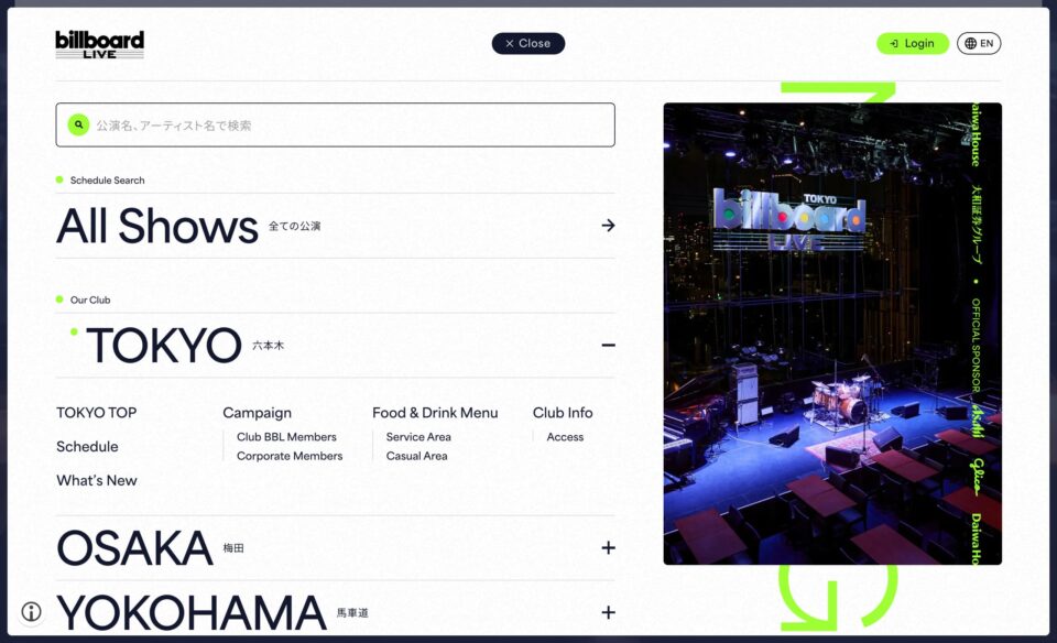 Billboard Live | ビルボードライブのWEBデザイン