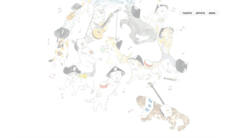 京都音楽博覧会2026のWEBデザイン