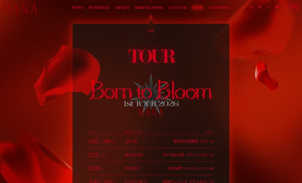 HANA 1st TOUR 2026 “Born to Bloom” 追加公演のWEBデザイン