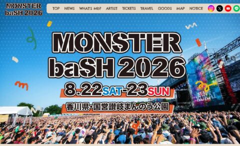 MONSTER baSH 2026のWEBデザイン