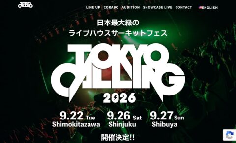 TOKYO CALLING 2026のWEBデザイン