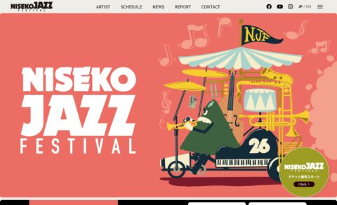 NISEKO JAZZ FESTIVALのWEBデザイン
