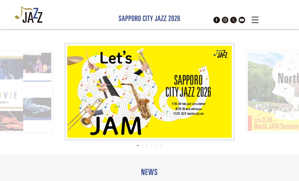 SAPPORO CITY JAZZ – サッポロ・シティ・ジャズは、「Let‘ｓ JAM」をテーマに、2026年も皆様のご来場、ご参加をお待ちしています。のWEBデザイン