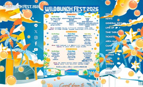 WILD BUNCH FEST. 2026 ワイルドバンチフェスのWEBデザイン