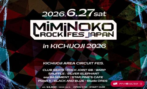 MiMiNOKOROCK FES JAPAN in KICHIJOJI 2026｜ミミノコロックフェスジャパン in 吉祥寺 2026のWEBデザイン
