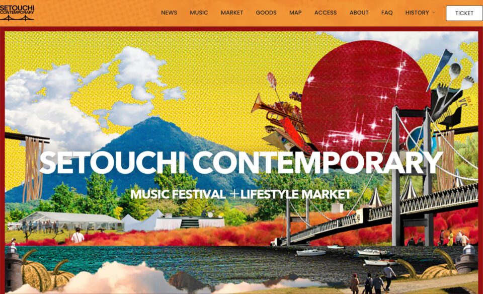 SETOUCHI CONTEMPORARYのWEBデザイン