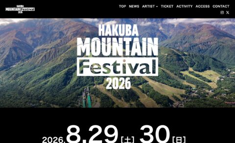 HAKUBA Mountain Festival 2026 | 白馬マウンテンフェスのWEBデザイン