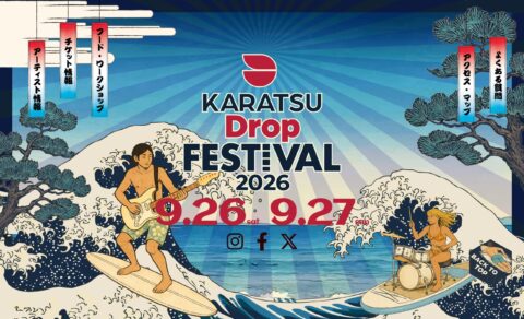 KARATSU DROP FESTIVAL 2026｜唐津ドロップフェス2026 – Karatsu Drop FESTIVAL 2026｜唐津ドロップフェス2026のWEBデザイン
