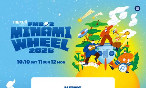 Maxell presents FM802 MINAMI WHEEL 2026のWEBデザイン