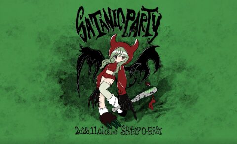 SATANIC PARTY 2026のWEBデザイン